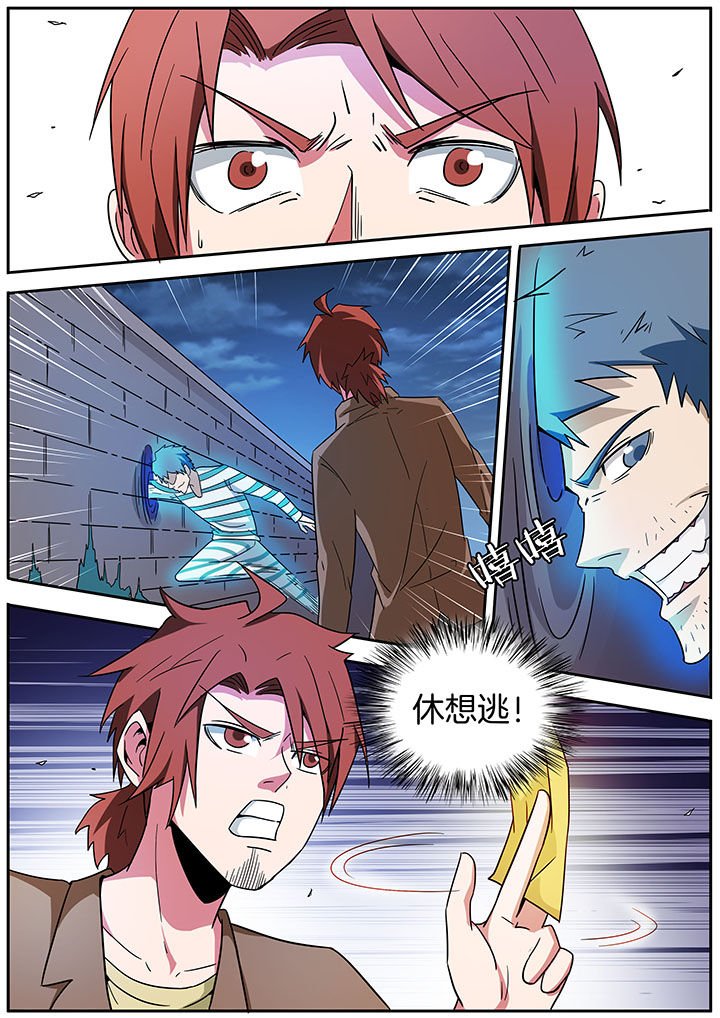 第261章：