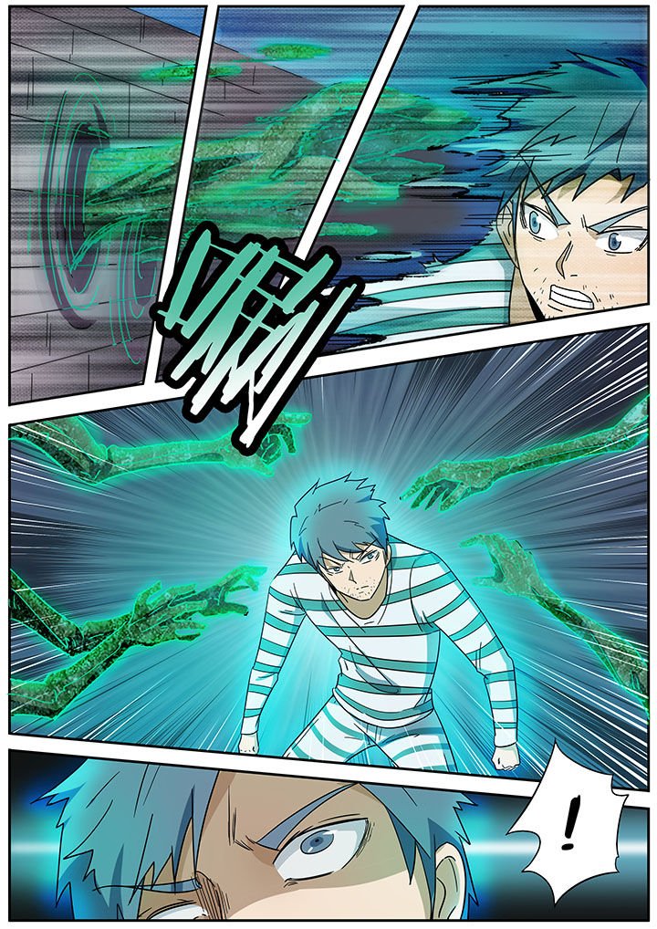第261章：