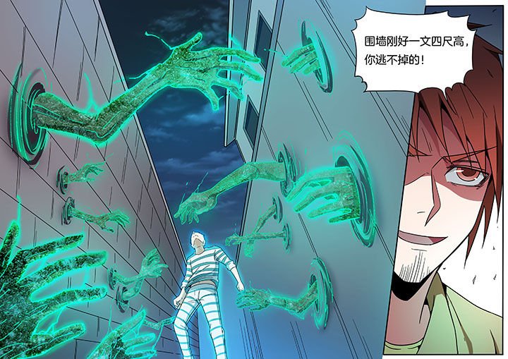第261章：