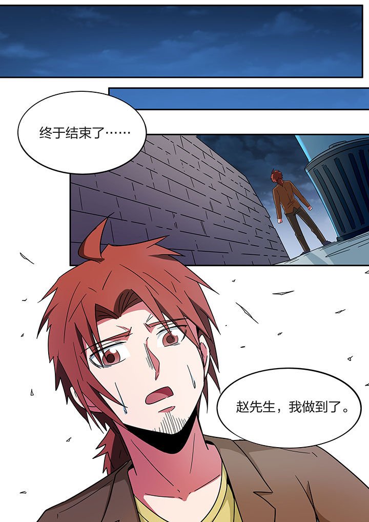 第262章：
