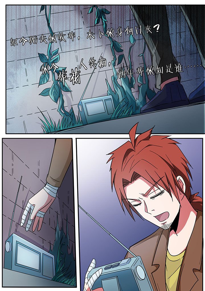 第262章：