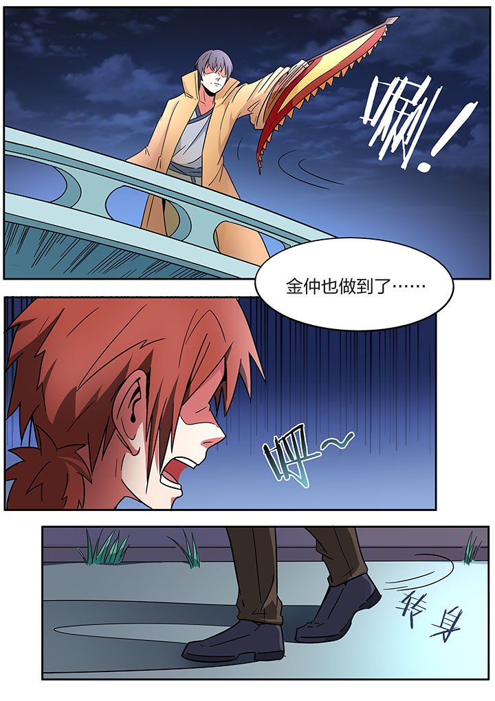 第262章：