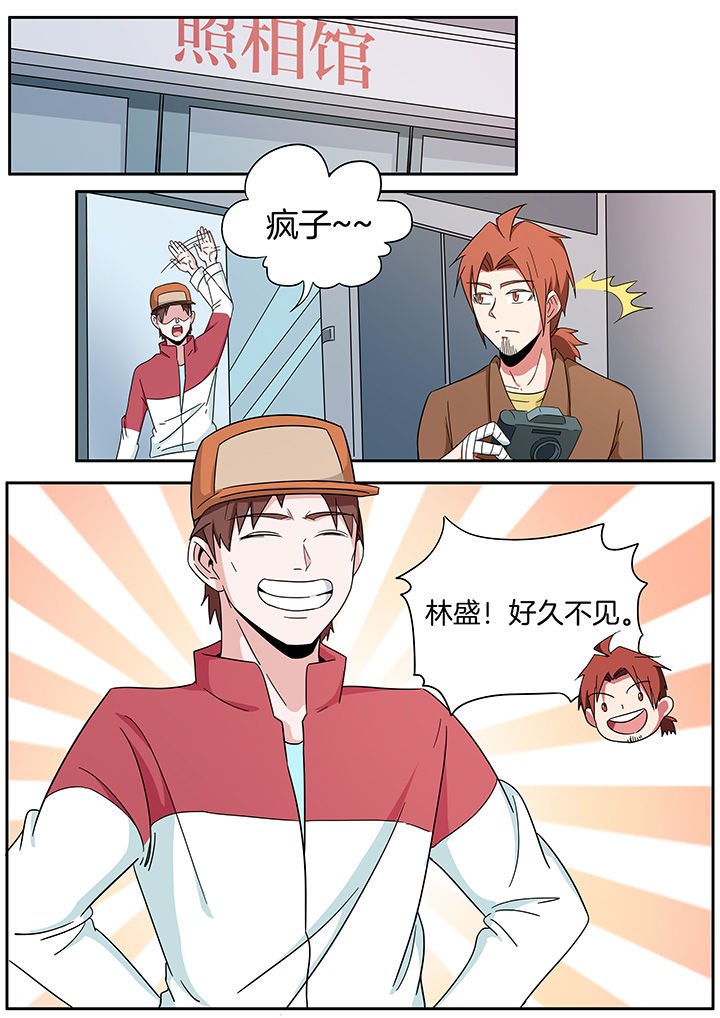 第263章：