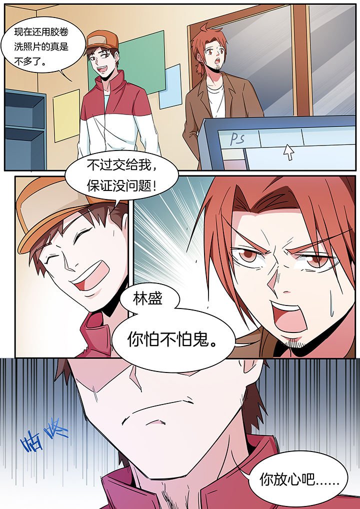 第263章：