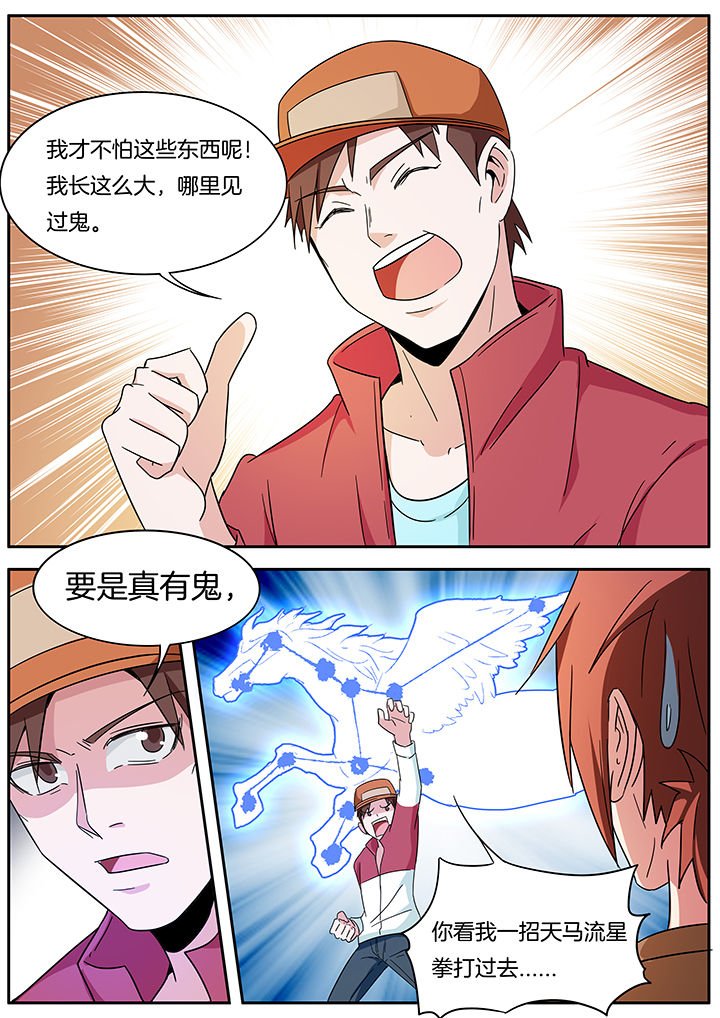 第263章：