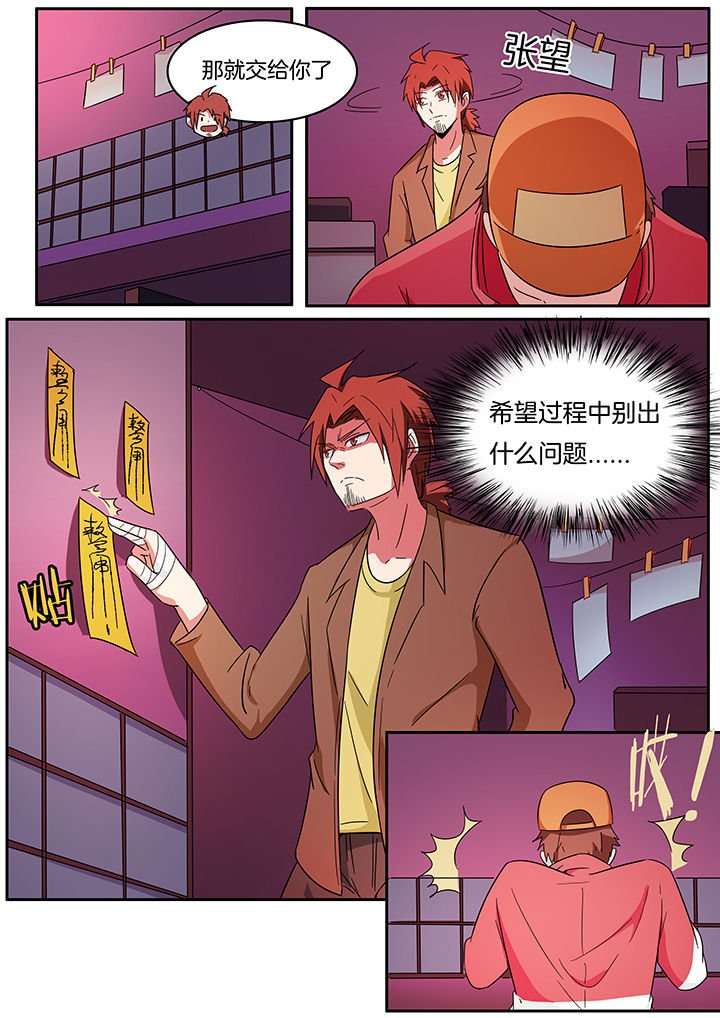 第263章：