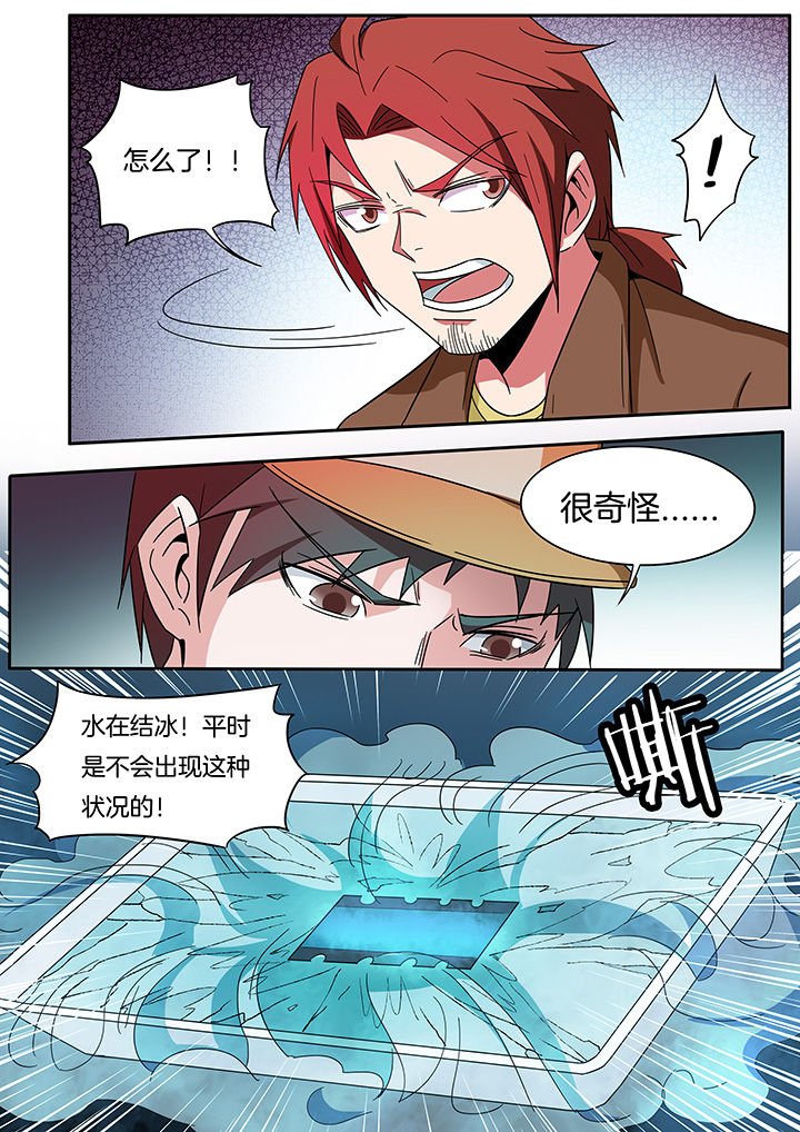 第263章：