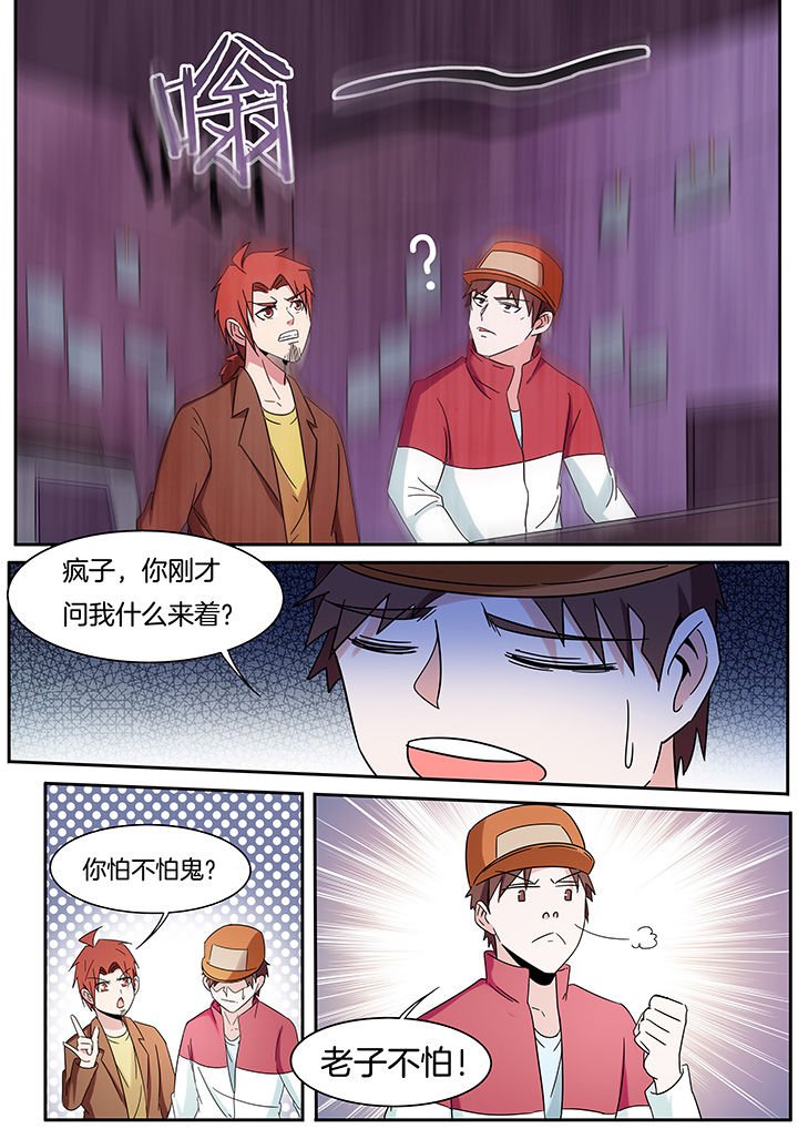 第264章：