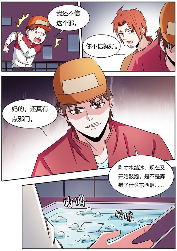 第264章：