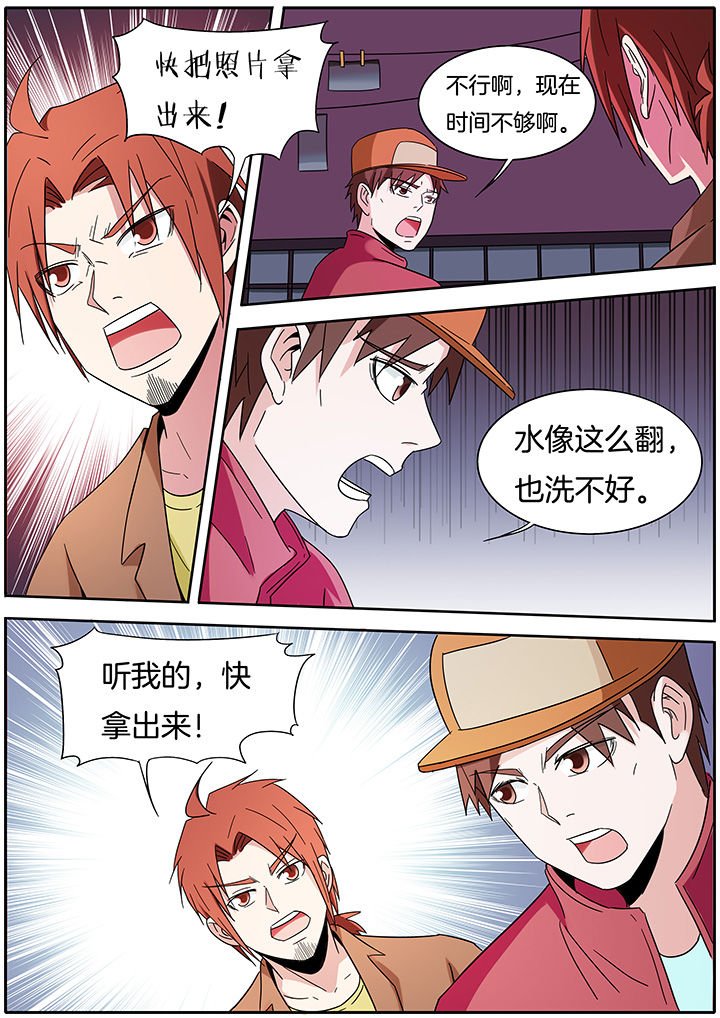 第264章：
