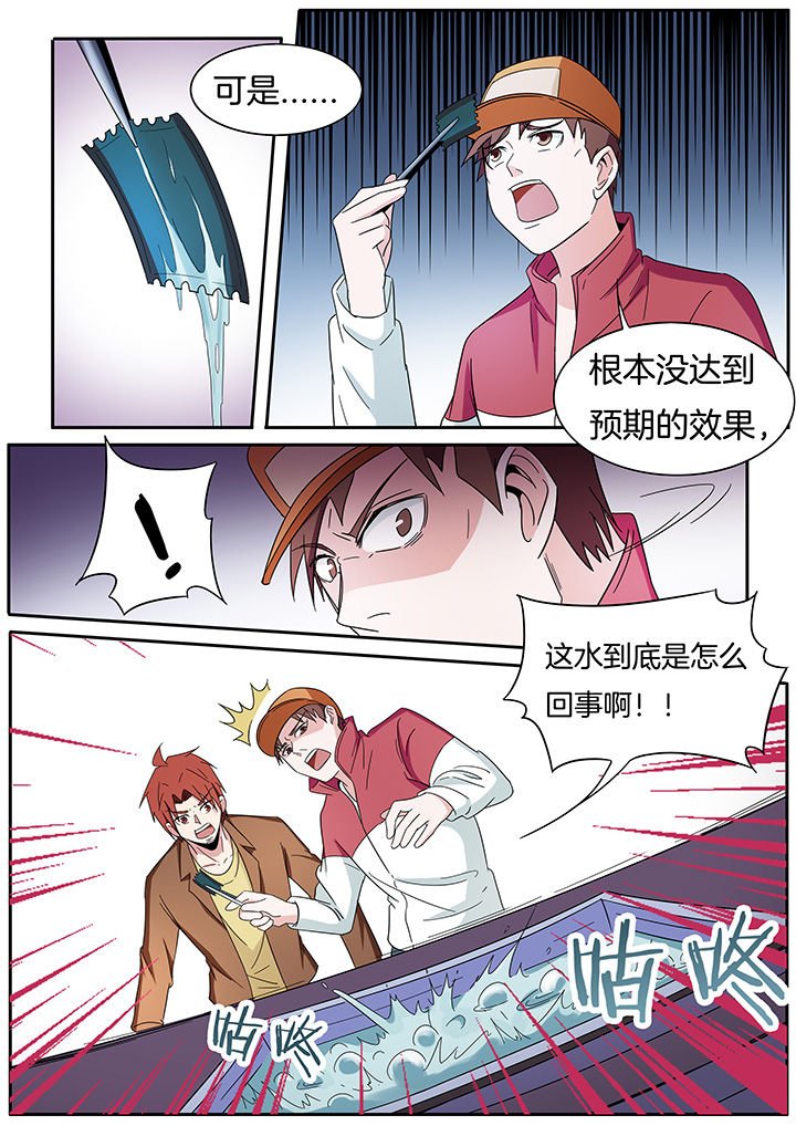 第264章：