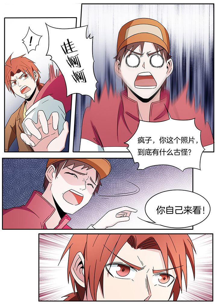第264章：