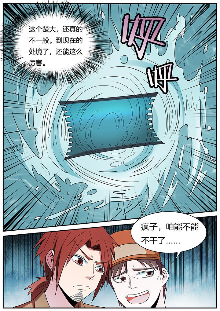 第264章：