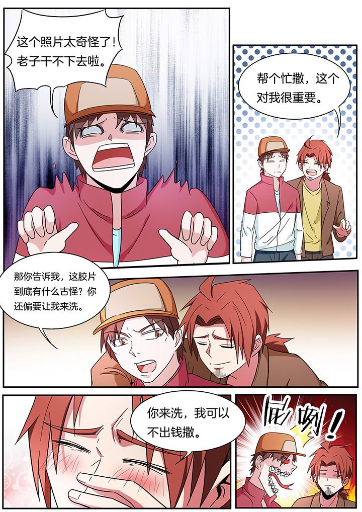 第265章：