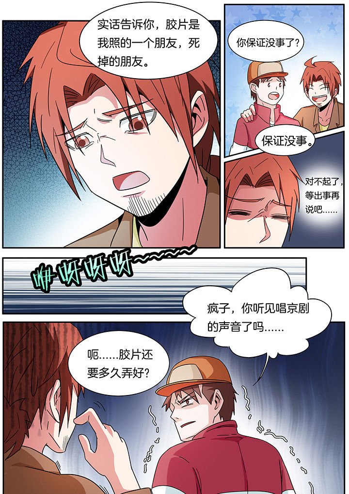 第265章：