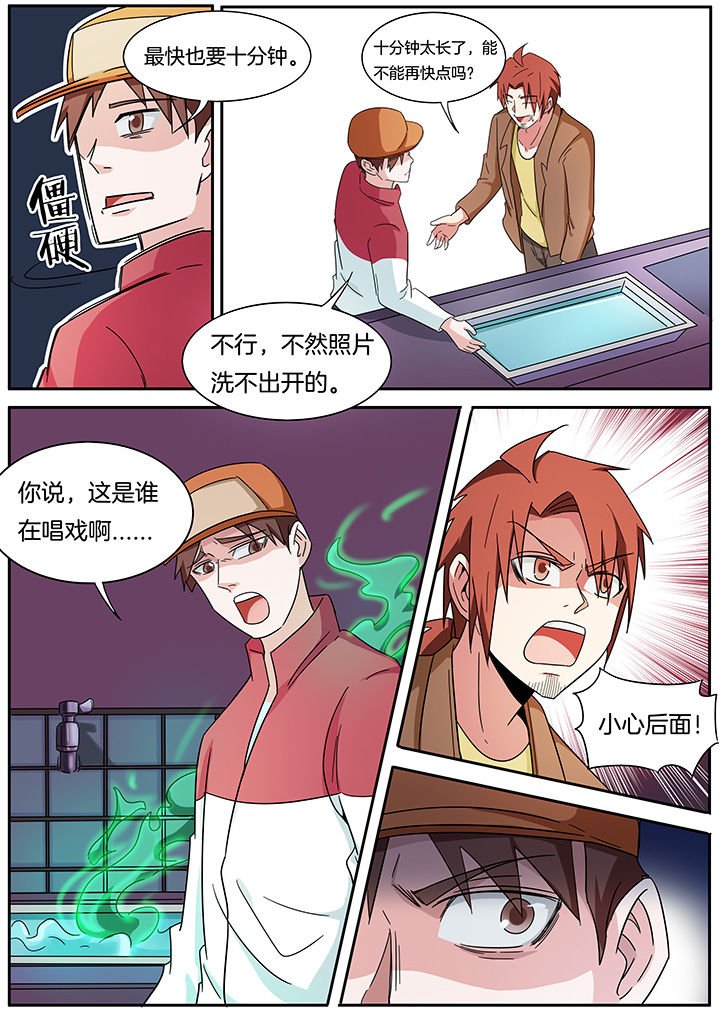 第265章：