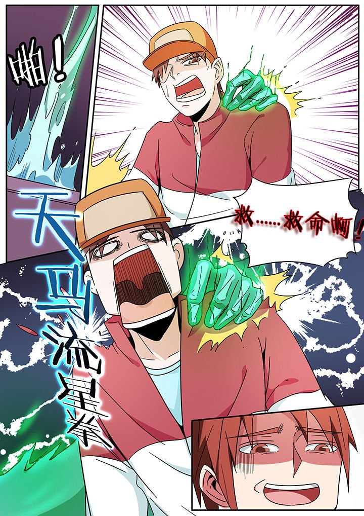 第265章：