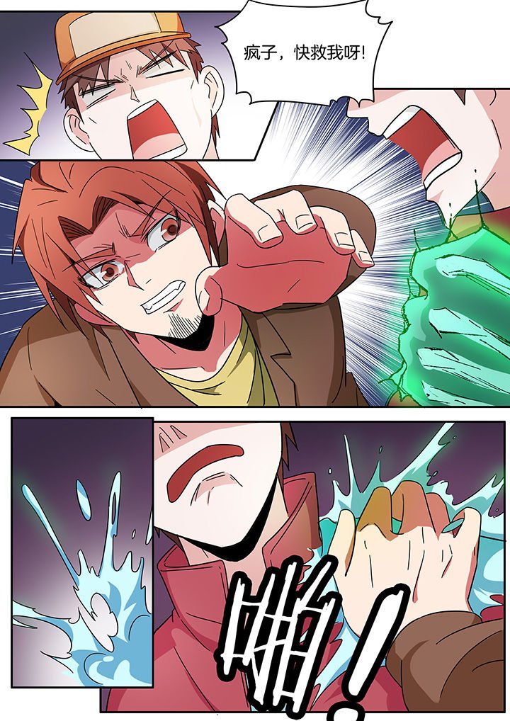 第265章：