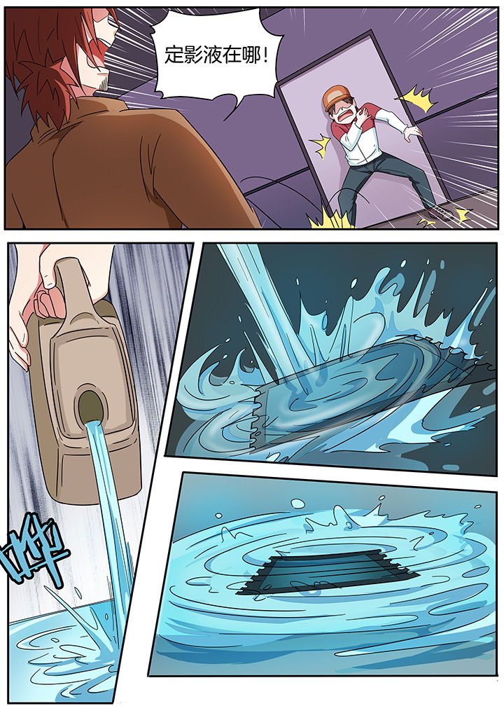 第265章：