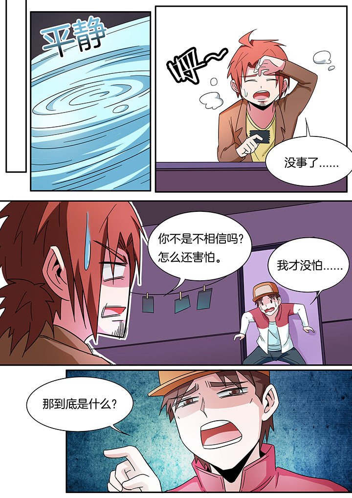 第265章：