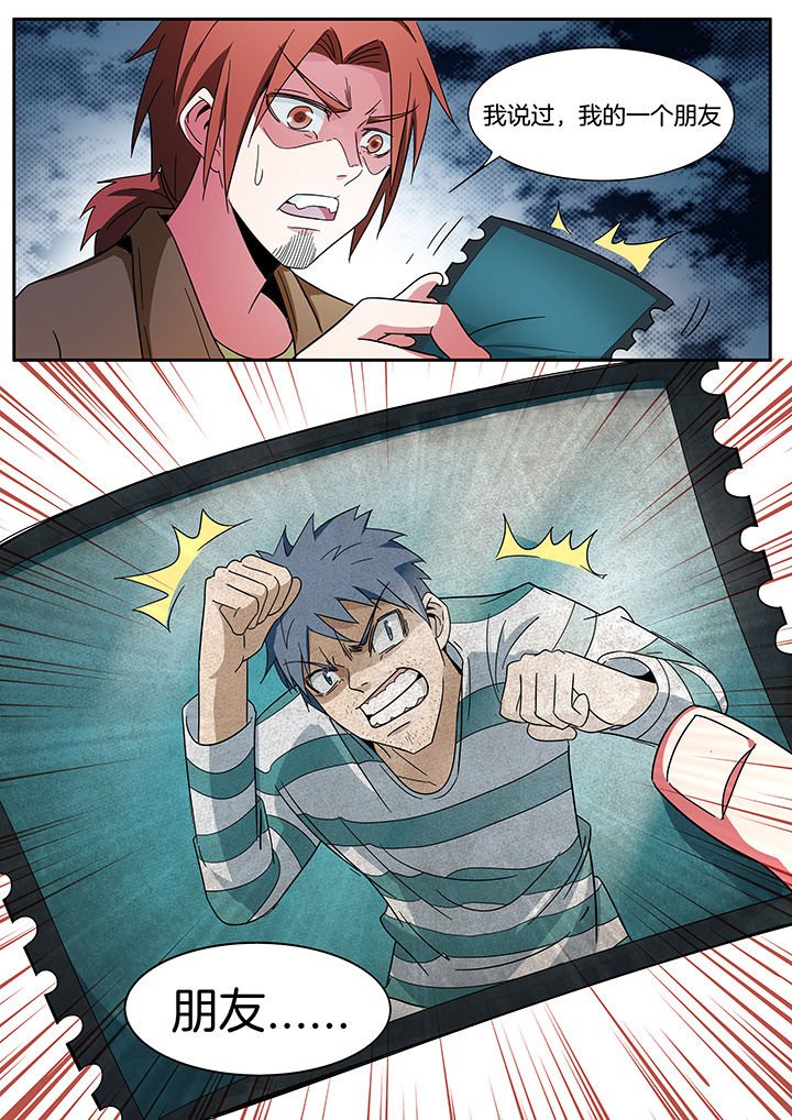 第265章：