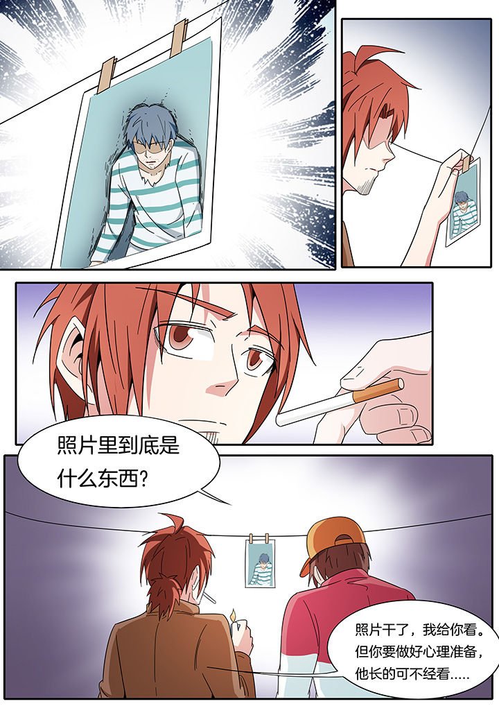 第266章：