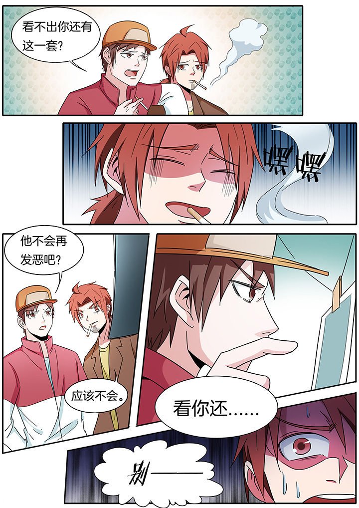 第266章：