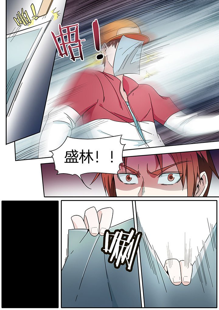 第266章：