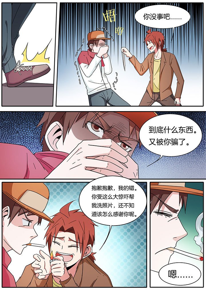 第266章：
