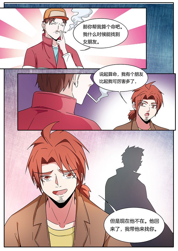 第266章：