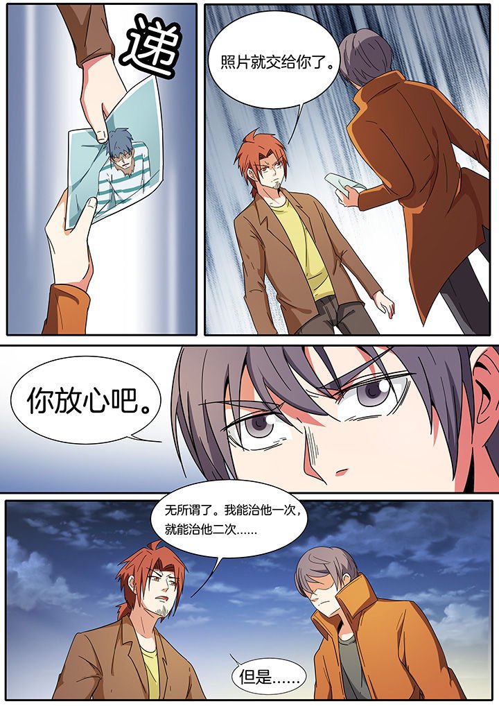 第266章：