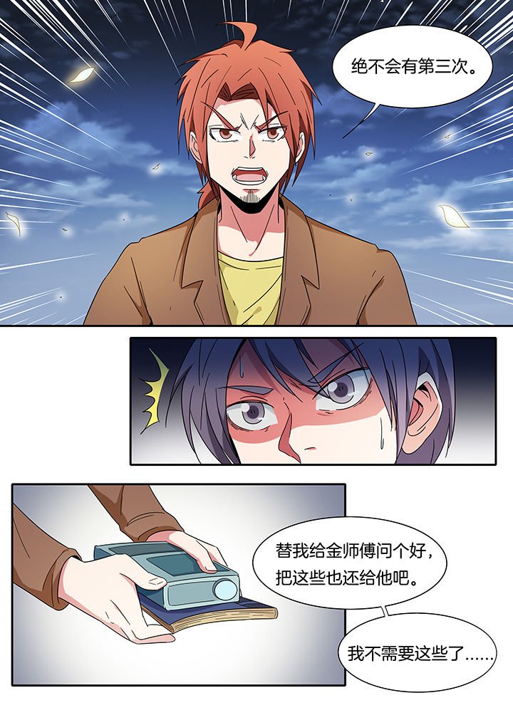 第266章：