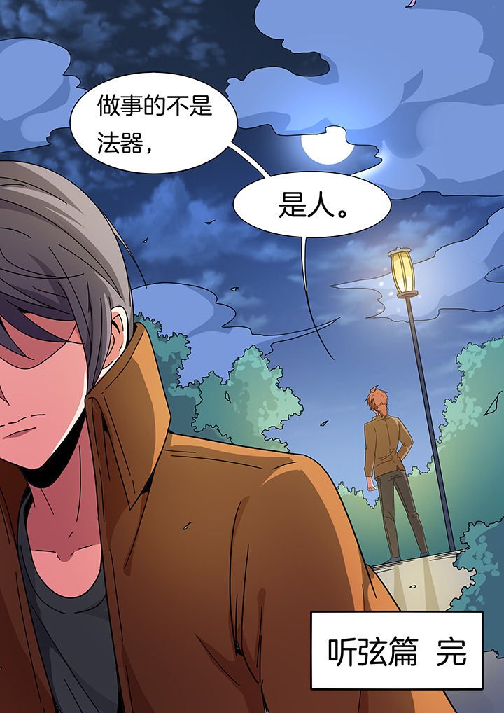 第266章：