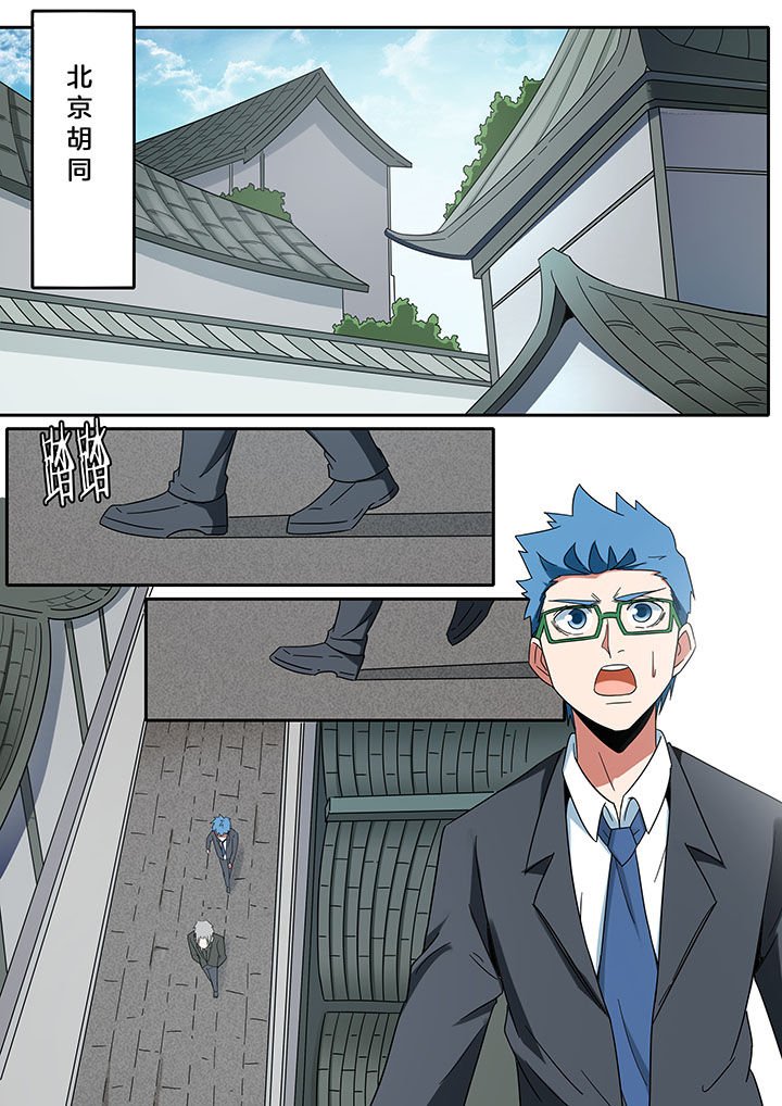 第267章：玉真宫