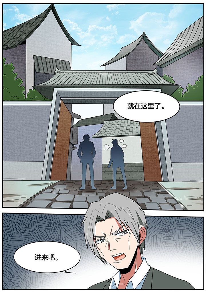 第267章：玉真宫