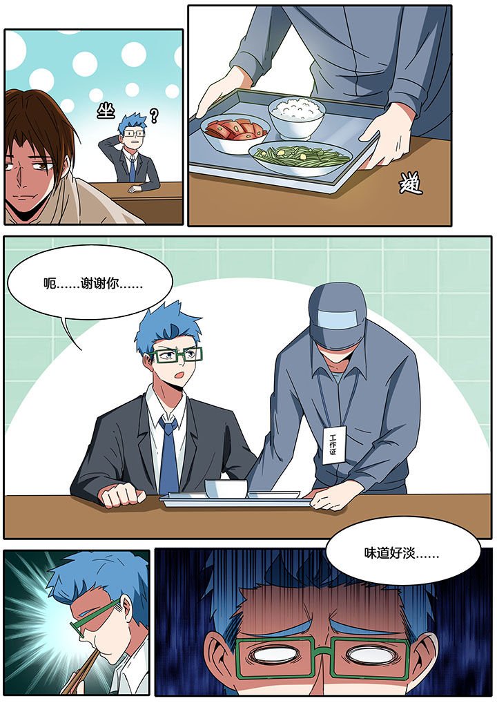 第267章：玉真宫