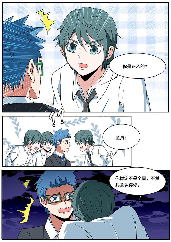 第267章：玉真宫