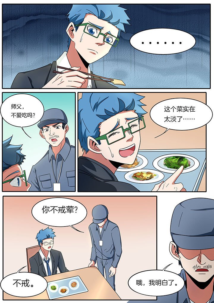 第268章：