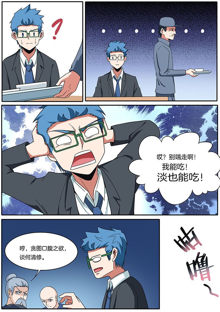 第268章：