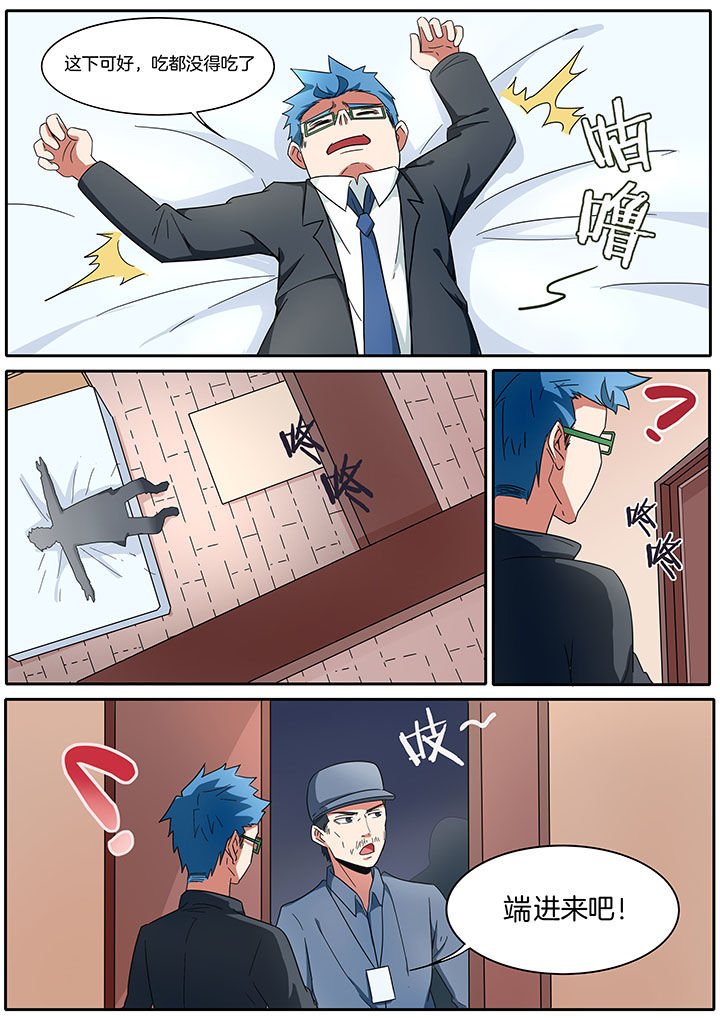 第268章：