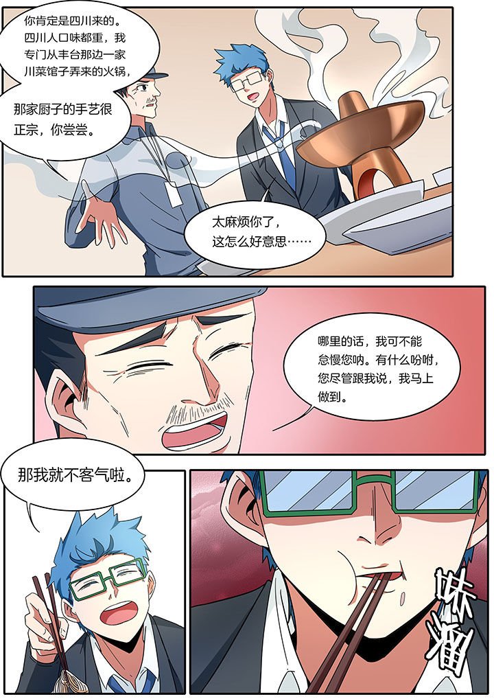 第268章：