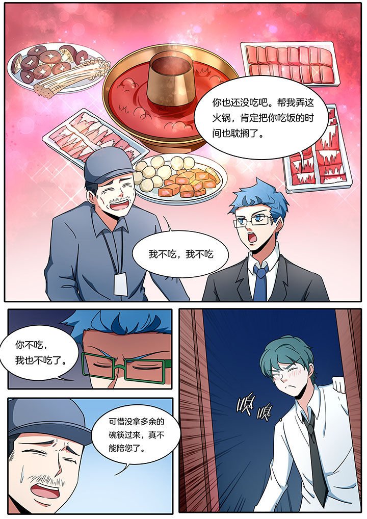 第269章：