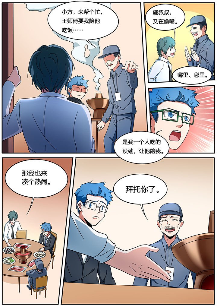 第269章：
