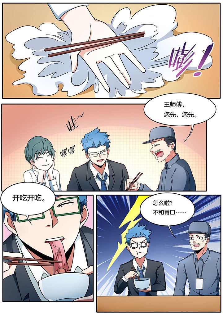 第269章：
