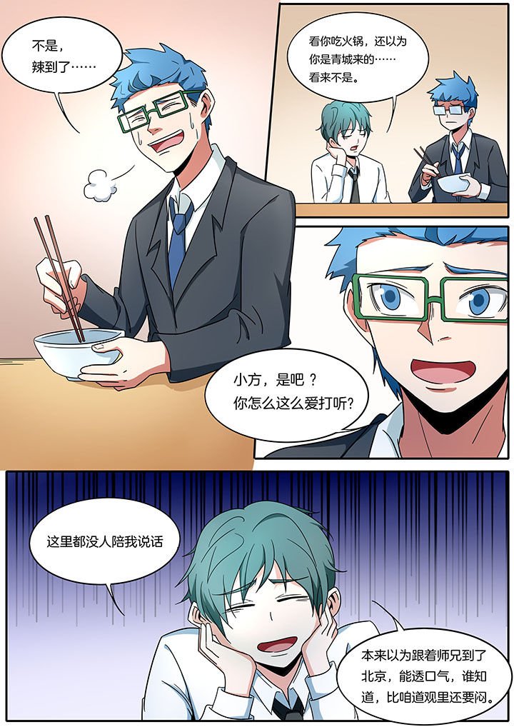 第269章：