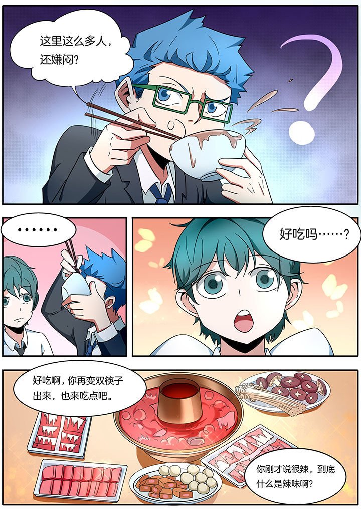 第269章：