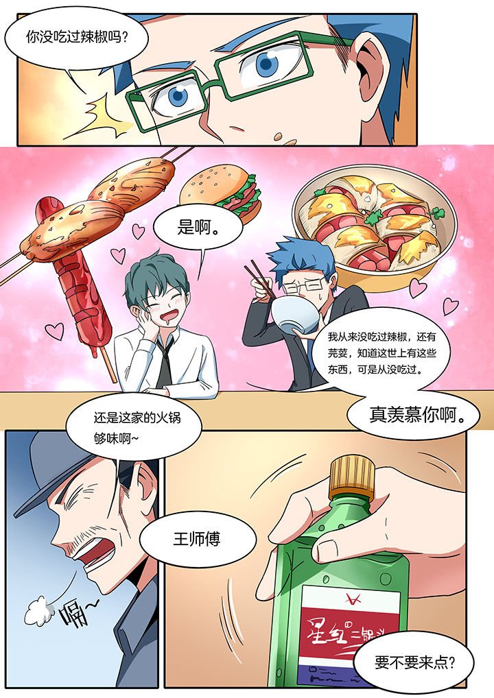 第269章：
