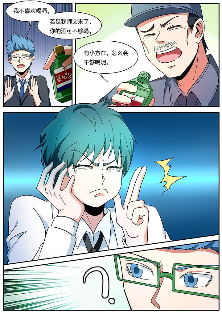 第269章：