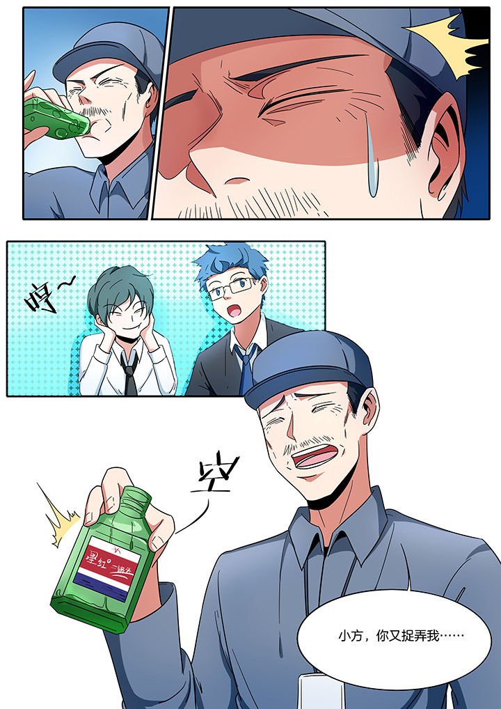 第269章：