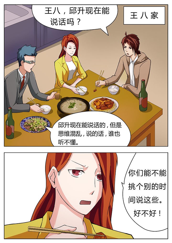第27章：